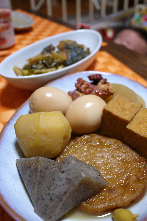 oden
