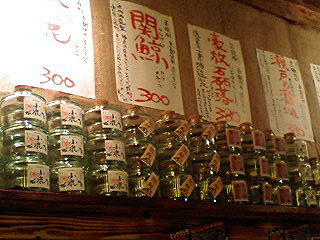 歓鯨屋焼酎1