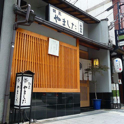 yamasita