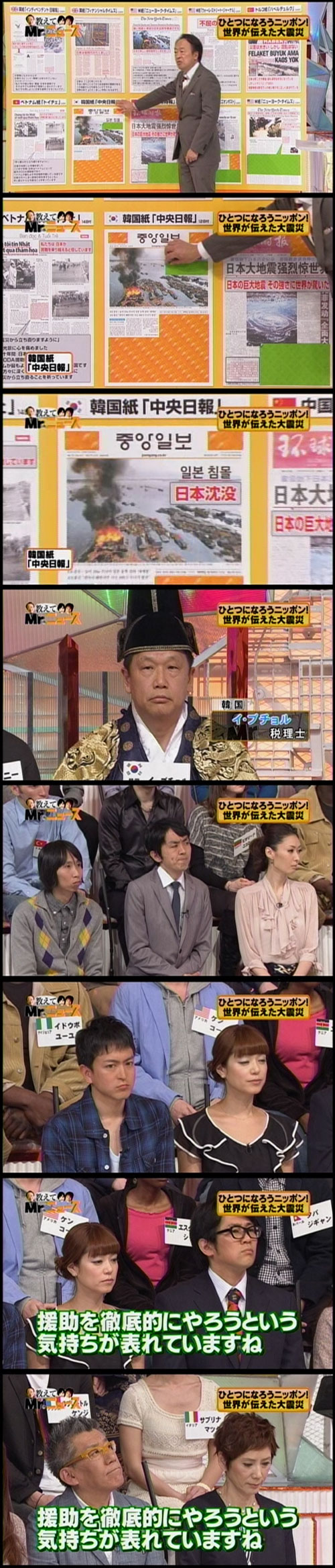 次に滅亡する国家は台湾なのかYouTube動画>4本 ->画像>36枚 