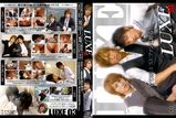 luxe3