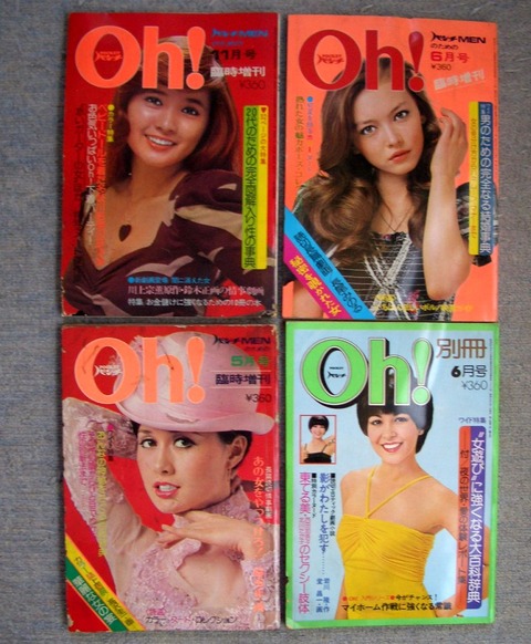 雑誌の森