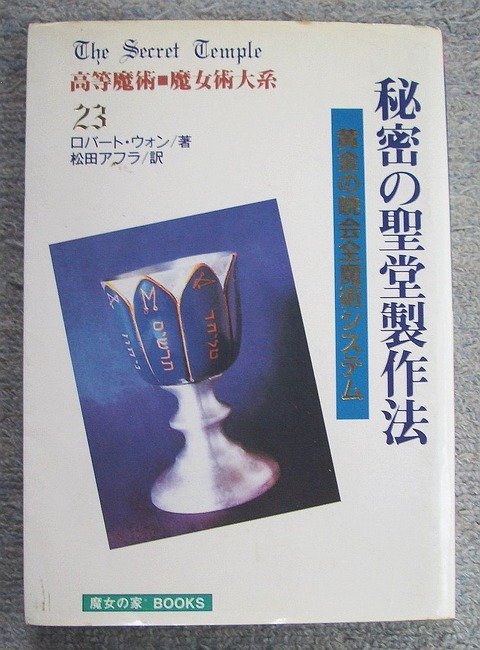 魔術1