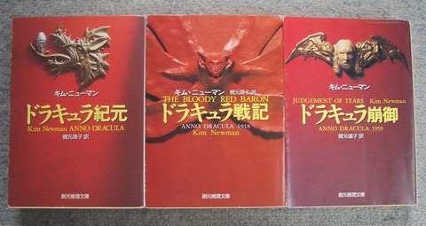 吸血鬼2