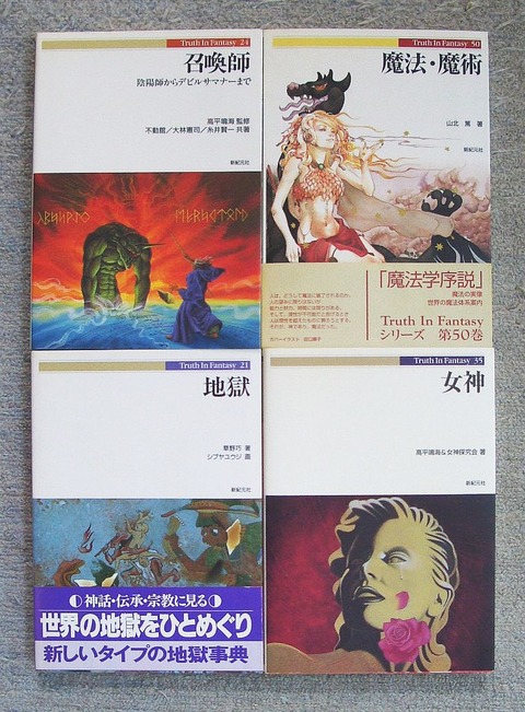 魔術1