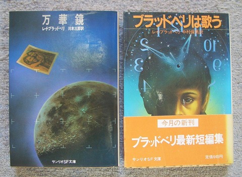 サンリオ2