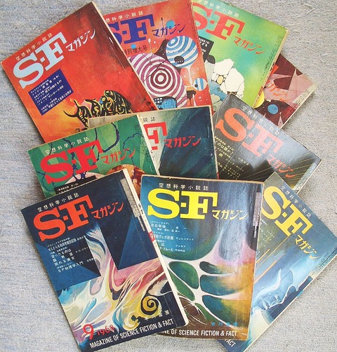 SF1968