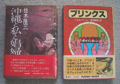 ノンフィクション