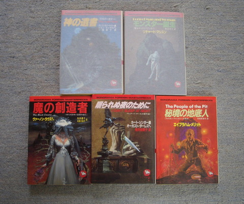 ソノラマ