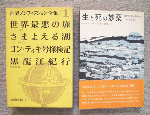ノンフィクション1