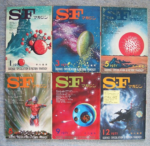 SF1971