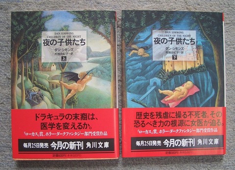 吸血鬼