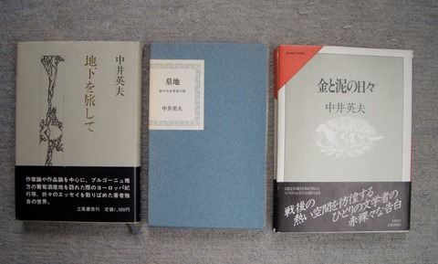 幻想と怪奇1