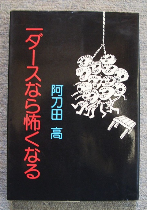 幻想1