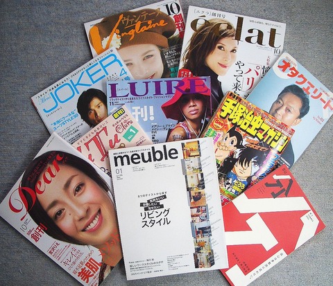 創刊号