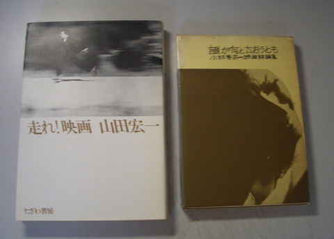 映画