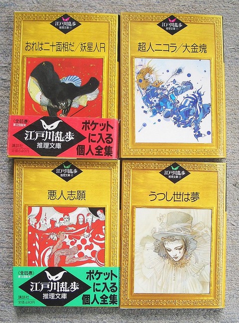 探偵1