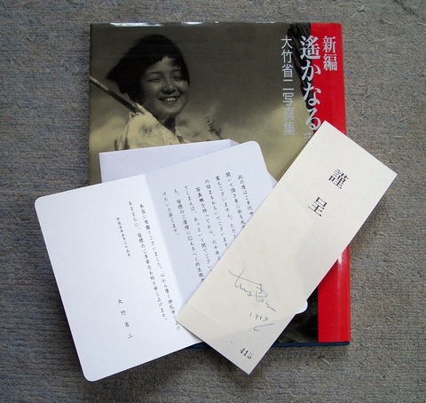 写真集1