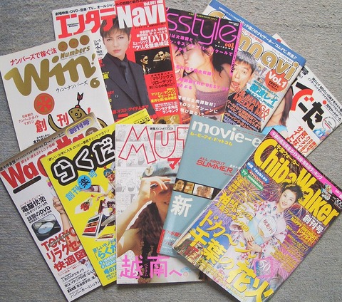創刊号