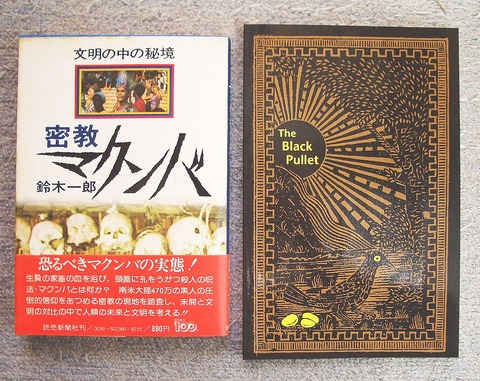 魔術1