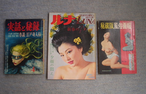 風俗