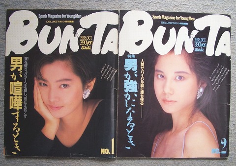 BUNTA
