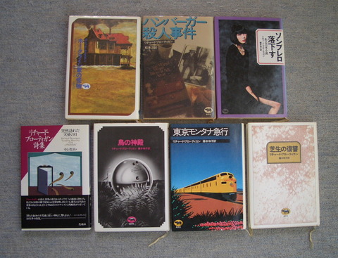 幻想と怪奇