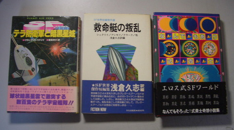 救命艇他