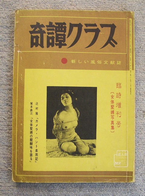kitan3