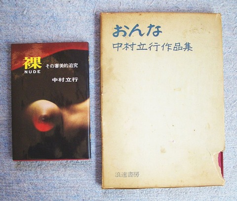写真集1