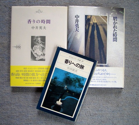 怪奇4
