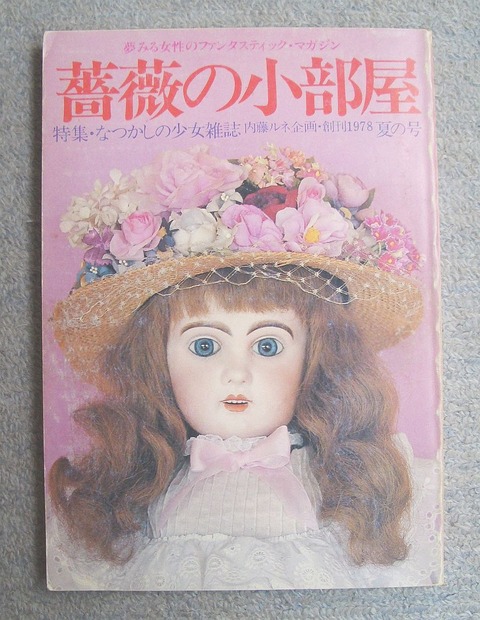 創刊号