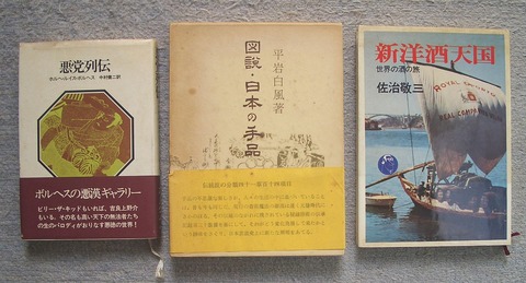芸能1