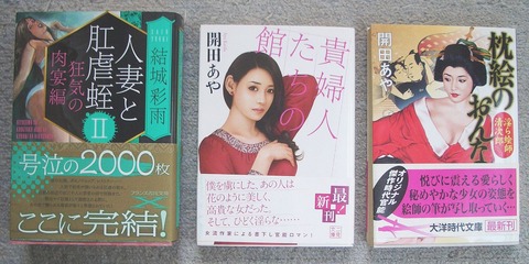 秘本1