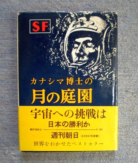 SF1