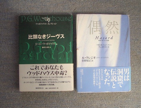 幻想と怪奇1