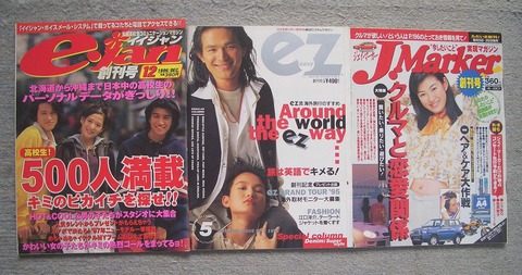 創刊号1