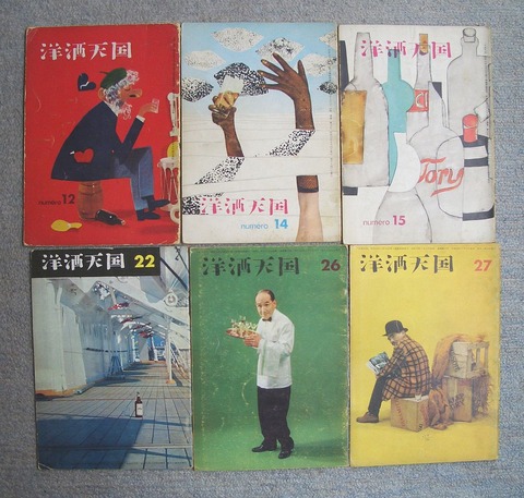 洋天1