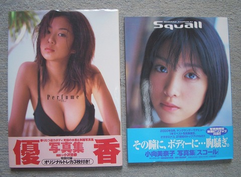 写真集4