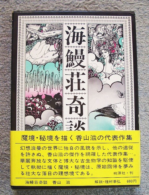 香山1