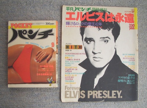雑誌の森1