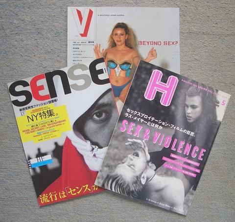 創刊号