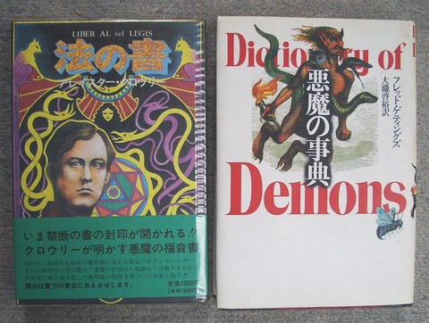 魔術1