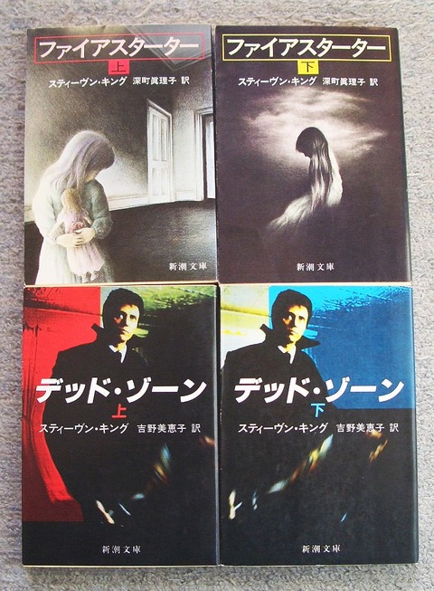 幻想と怪奇1