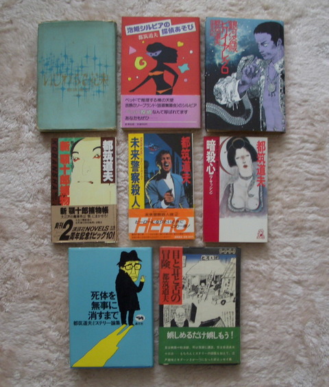日本の推理