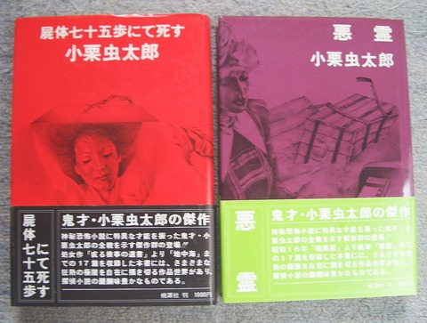 探偵2