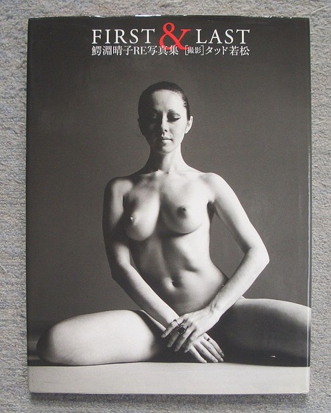写真集1