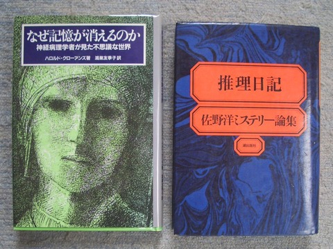 推理1