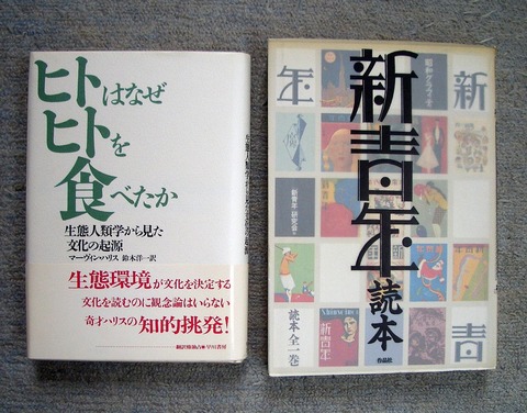 サブカル