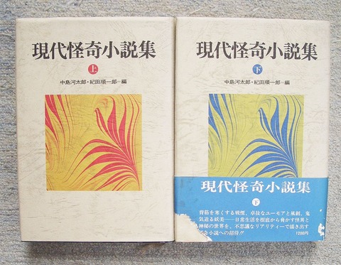 幻想1